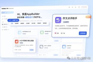 皇冠足球即时投注网站截图0